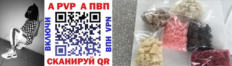 Магазины продажи наркотиков Курск Cocaine  Alpha-PVP  Меф мяу мяу 