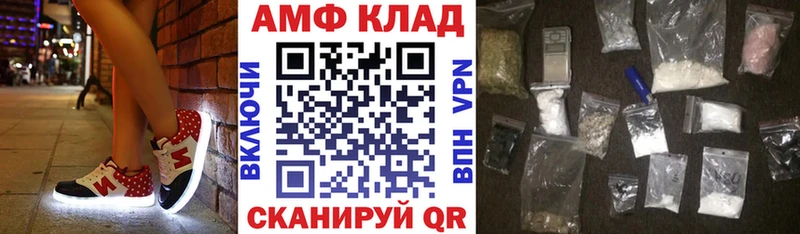 закладка  Курск  Amphetamine Розовый 