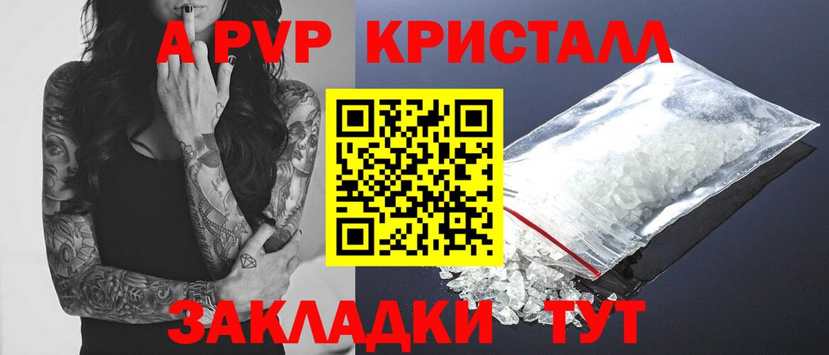 Alfa_PVP крисы CK Курск
