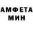 МЕТАДОН methadone ByOshpareniy