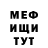 МЕТАДОН мёд Andrey Yazev