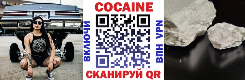 Cocaine FishScale  Курск 