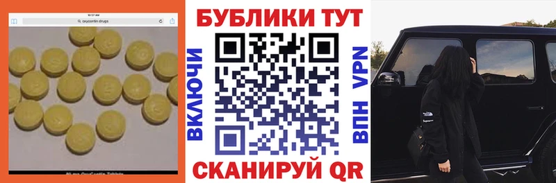 omg сайт  Курск  Ecstasy диски  наркота 