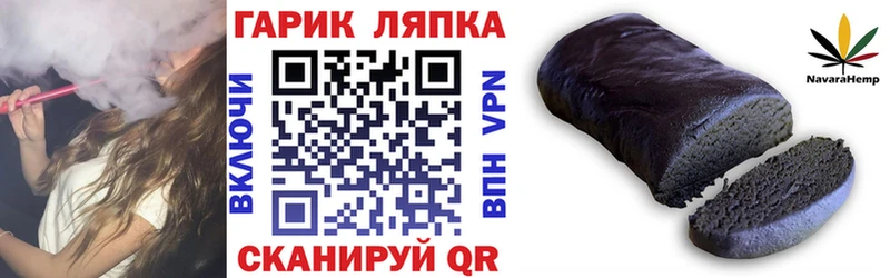 дарнет шоп  Курск  ГАШИШ Cannabis 