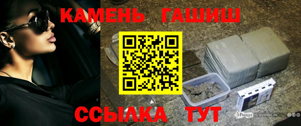 ГАШ VHQ Курск