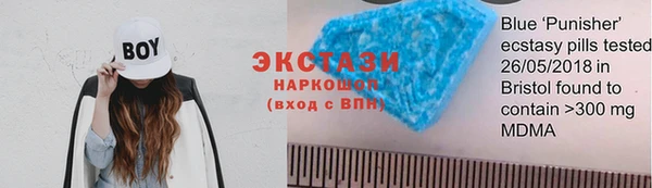 кристаллы Дмитров