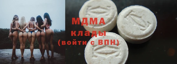 трава Алексин