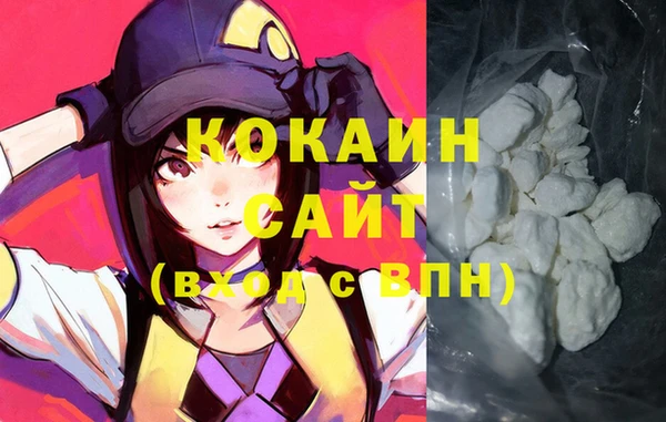 кокаин колумбия Алексеевка