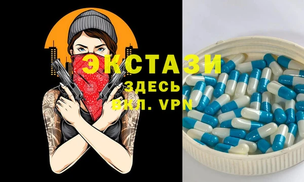 трава Алексин