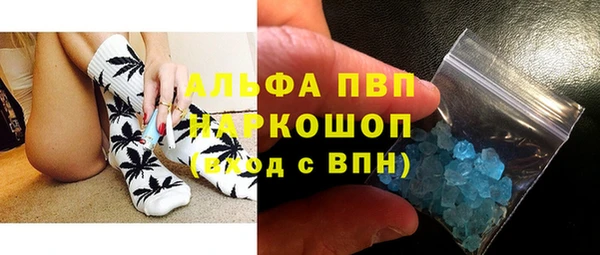 трава Алексин