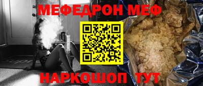 мдма Первоуральск