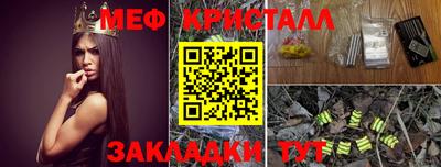марихуана Рузаевка