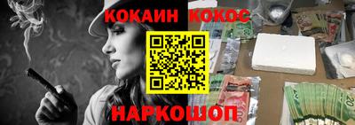 мефедрон мука Пенза