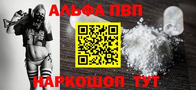 мефедрон мука Пенза