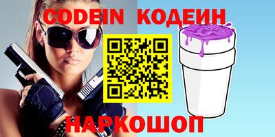 мефедрон мука Пенза