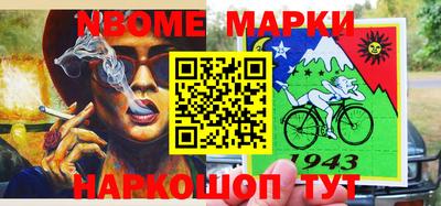 мефедрон мука Пенза