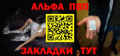 марки lsd Партизанск
