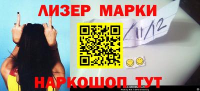 марки lsd Партизанск