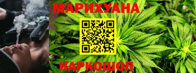 марки lsd Партизанск