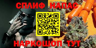 марки lsd Партизанск