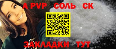 мефедрон мука Пенза