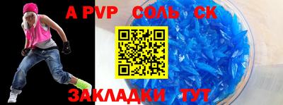 мефедрон мука Пенза