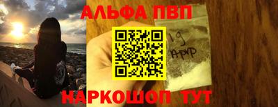 мефедрон мука Пенза
