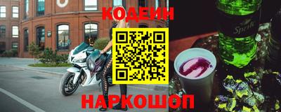 бутират Рыбинск