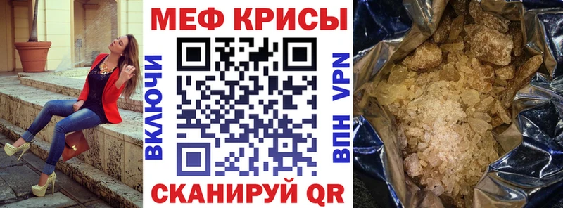 МЯУ-МЯУ 4 MMC  где купить   Курск 