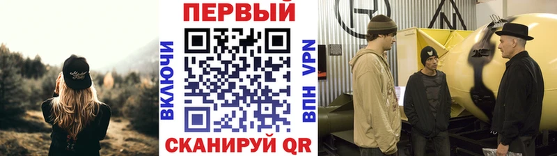 Первитин мет Курск