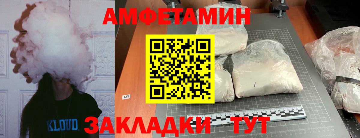 Первитин витя  Вход с VPN  Курск  Первитин витя 