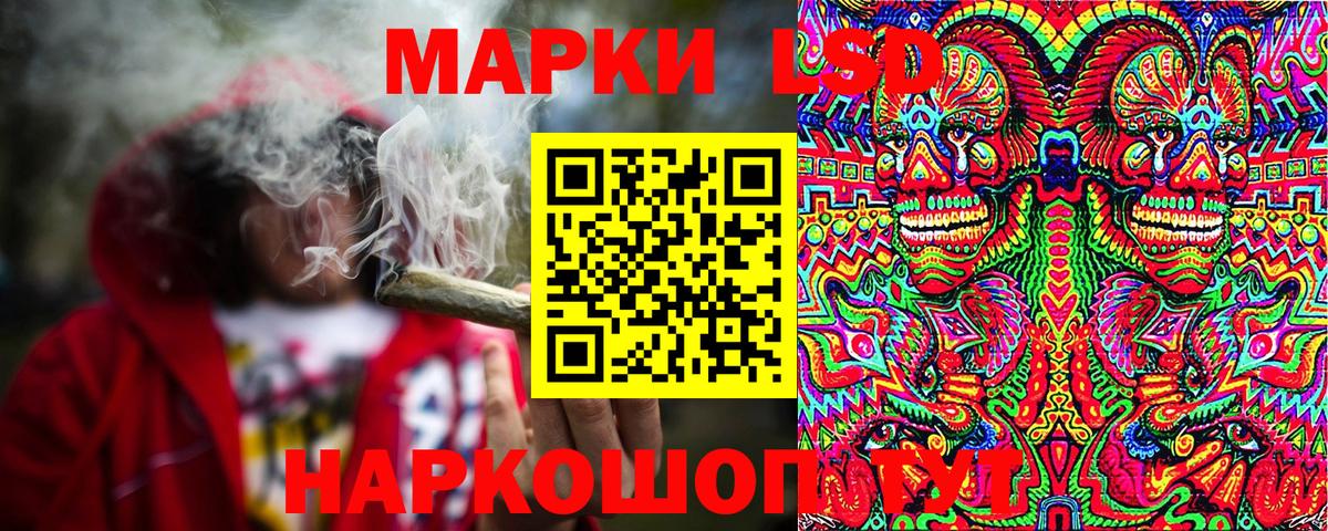Меф МЯУ МЯУ кристаллы  Мефедрон  Курск  Вход с VPN  ГАШ  Марихуана  Cocaine 