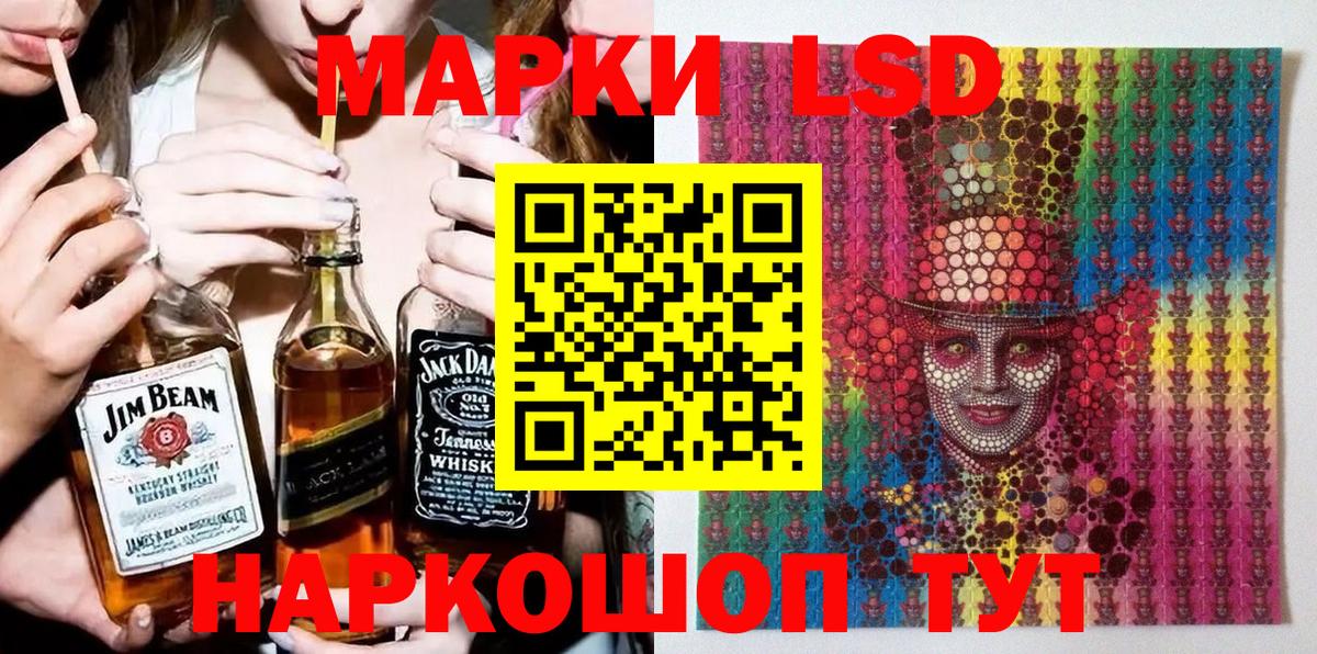 Марки N-bome 1,8мг  Марки N-bome 1,8мг  Вход с VPN  Курск 