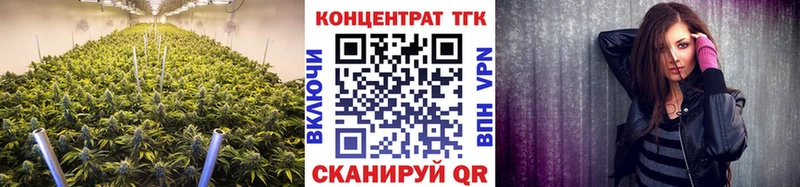 MEGA ONION Курск Дистиллят ТГК вейп с тгк