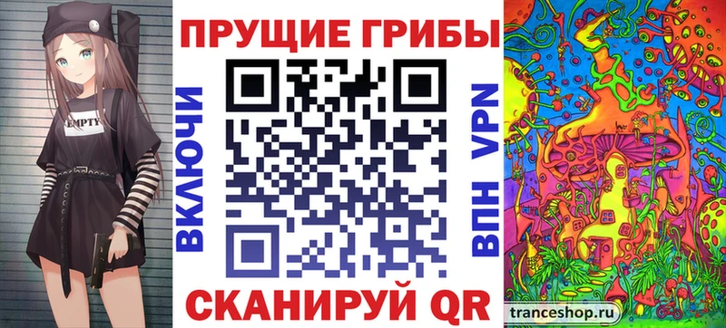 Галлюциногенные грибы мухоморы  darknet состав  Курск  закладки 