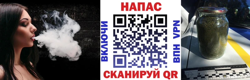 Бошки Шишки индика  Курск 