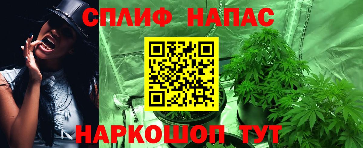 МАРИХУАНА семена  Шишки марихуана Amnesia  Курск  Вход с VPN  Конопля THC 21% 